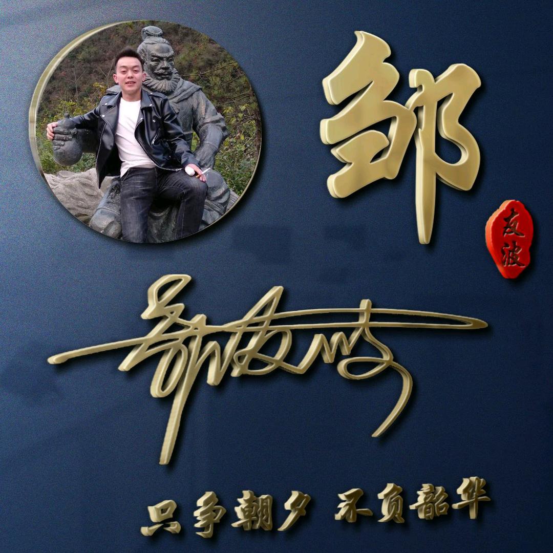 馋了吧   镇巴猪脚饭