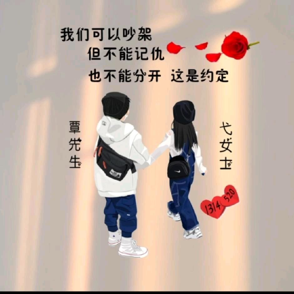苇苇