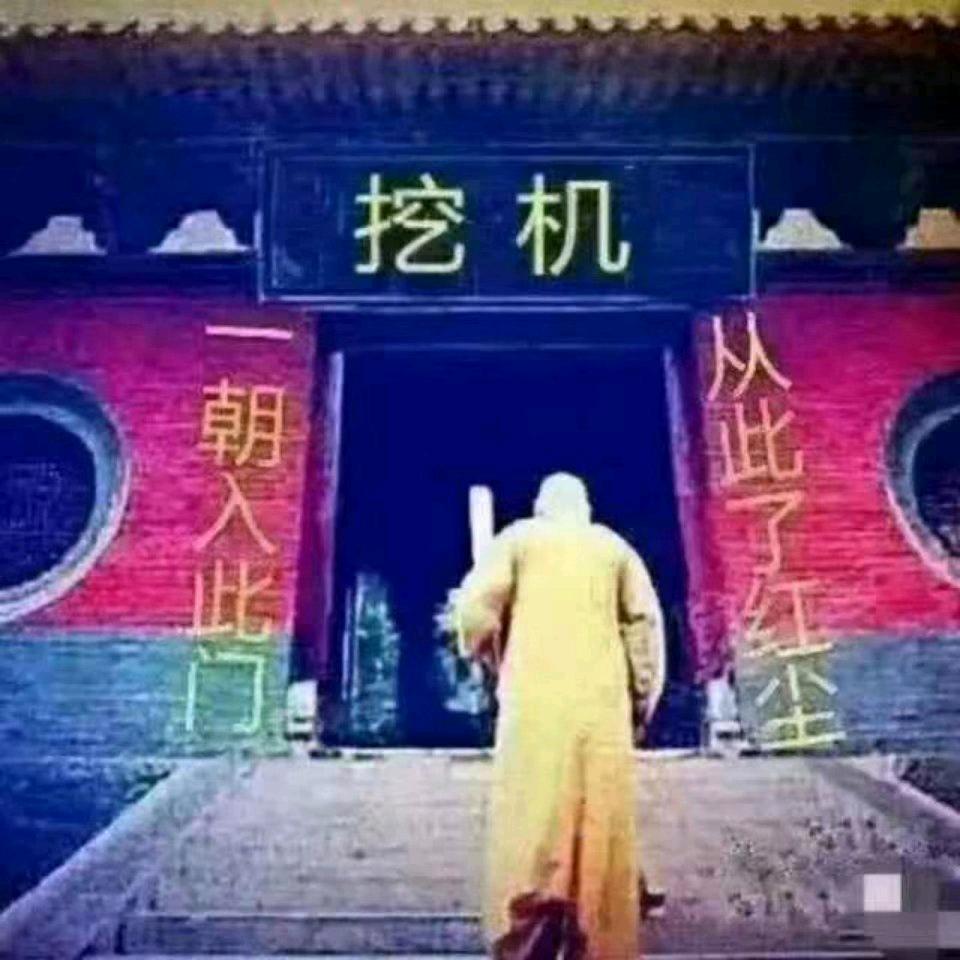 逗音加载中……
