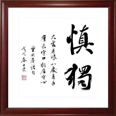 宁静