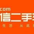 宁波聚派柴油轻客