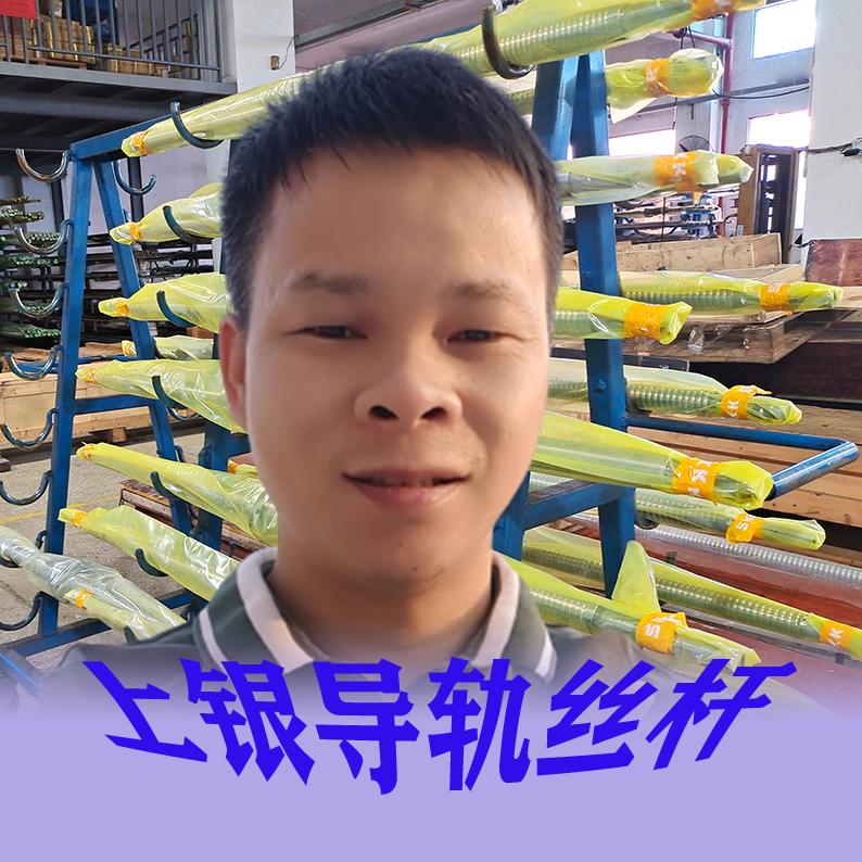 丝杆_丝杠厂家雅威达