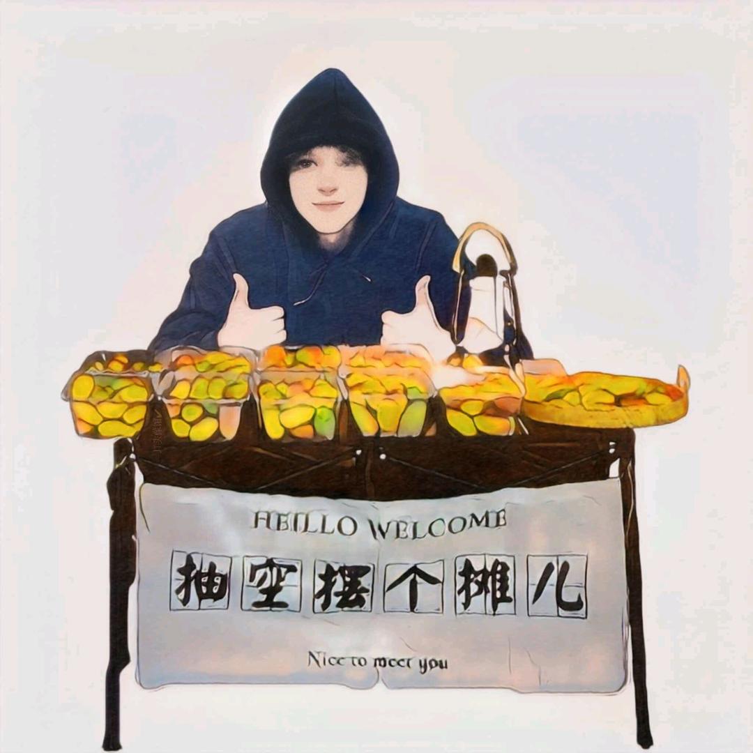 小袁师傅