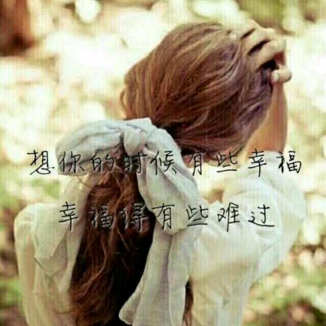 @爱的就是你