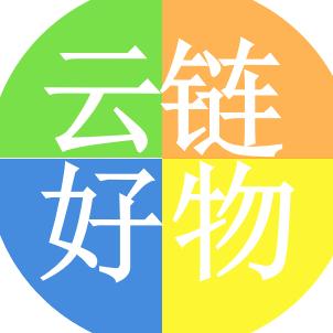 云链精选