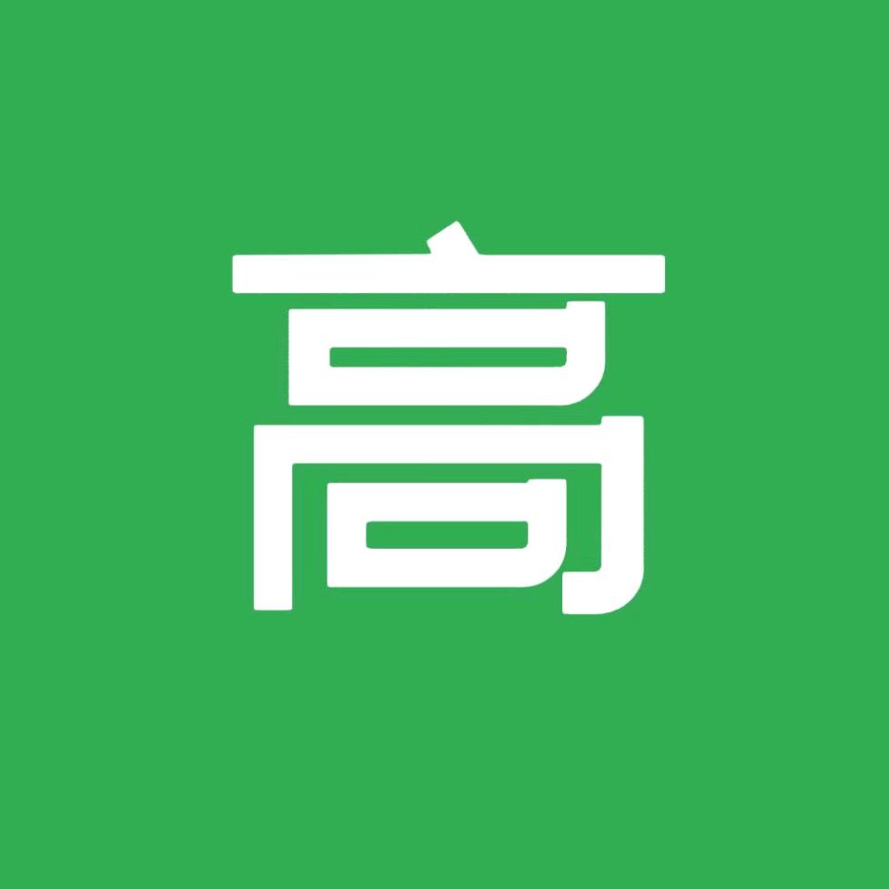 高手品球