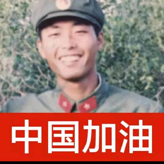 代志平