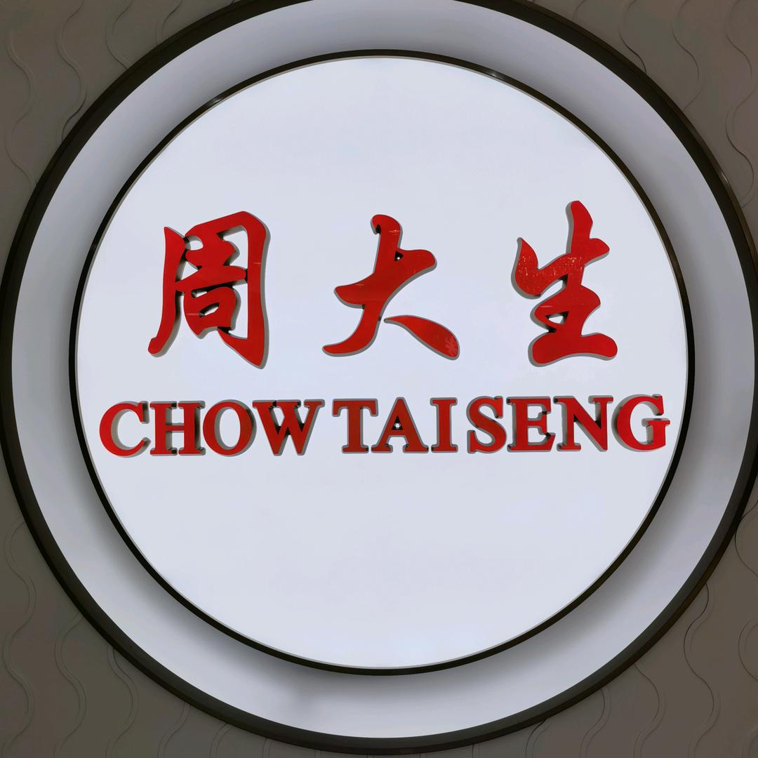财富