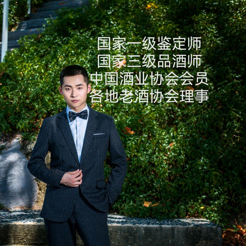 酒一代何森森