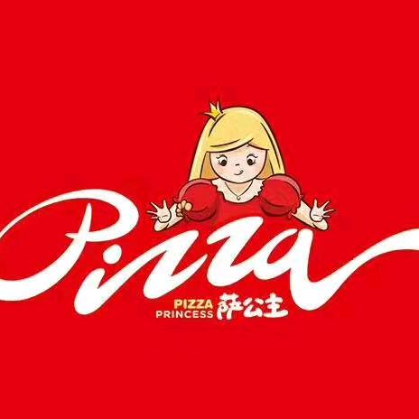萨公主手工披萨(兖州店)官方号