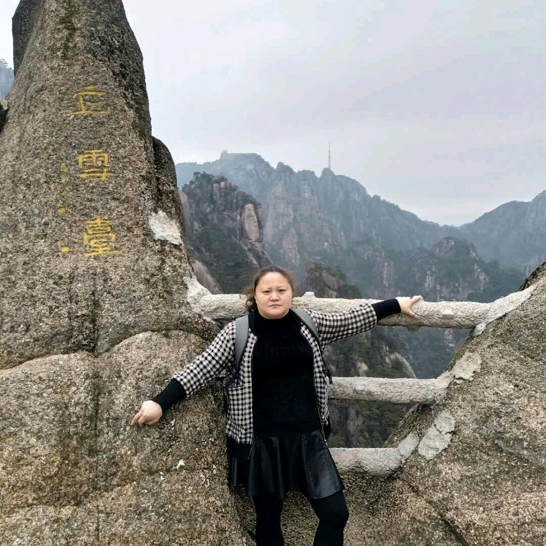 玉姐