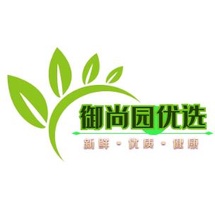 御尚园优选