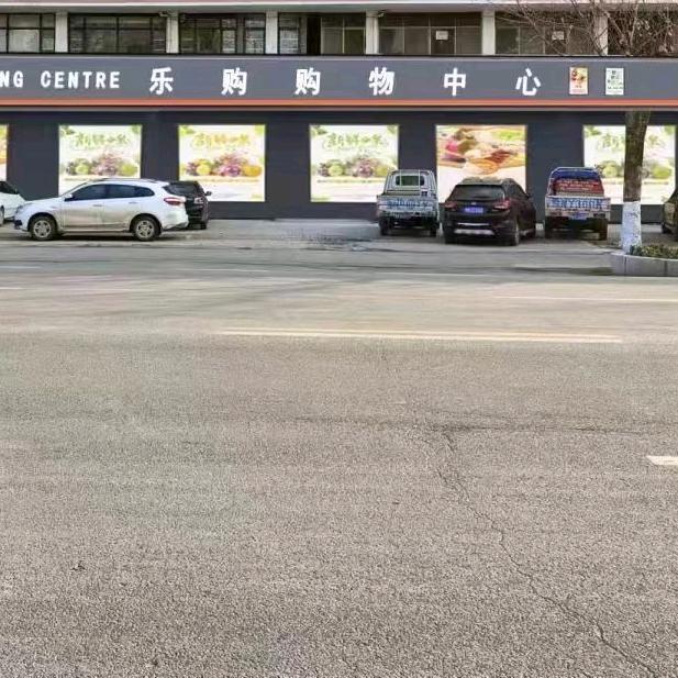 南环路狮子桥西《乐购购物中心》