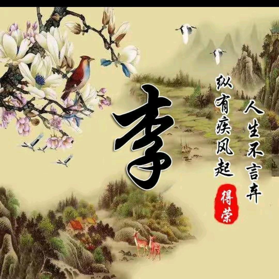 鹏成万李