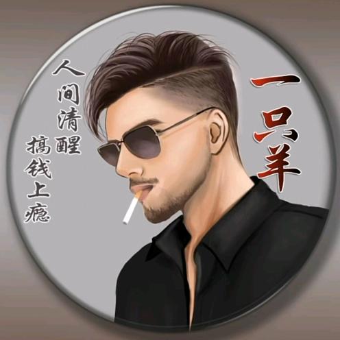 柠檬树上一只羊