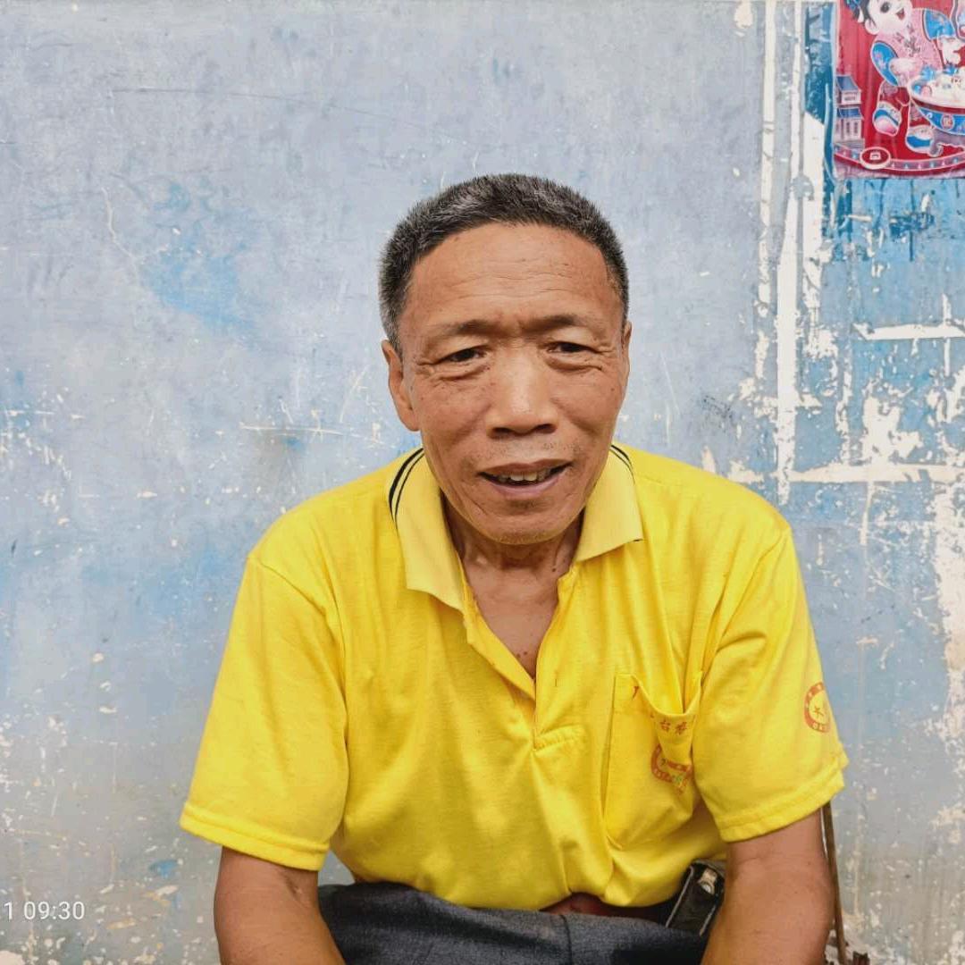 稀奇