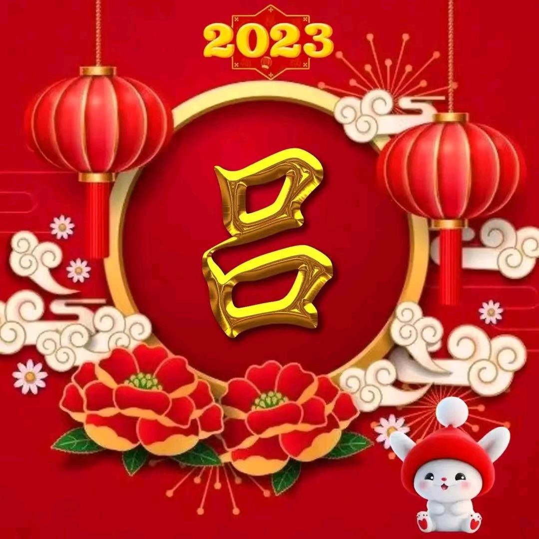 社会大乱，好日子到头了
