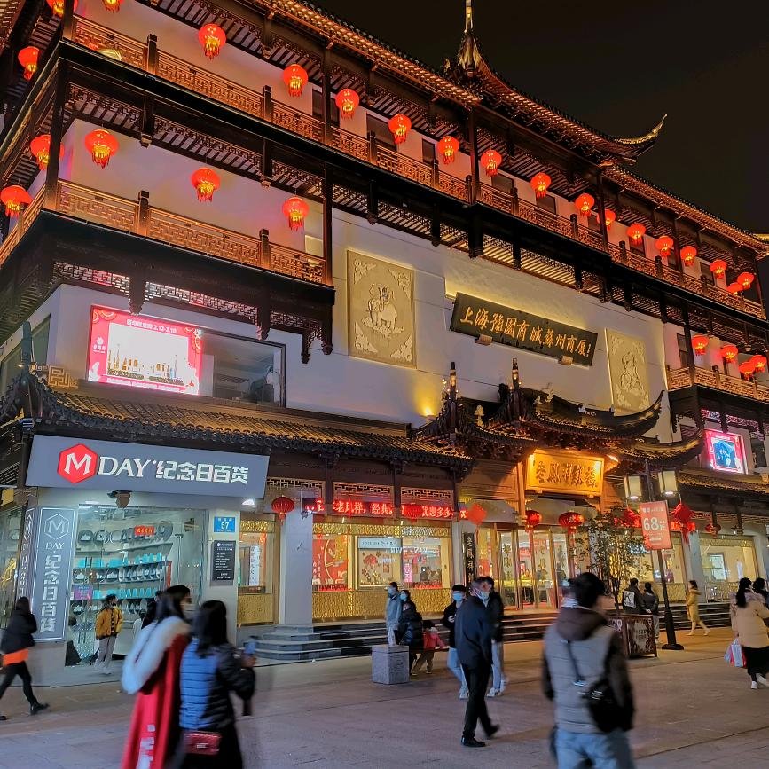 欢乐一家