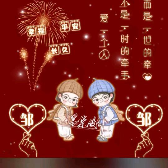 风韵散打跆拳道邹老师