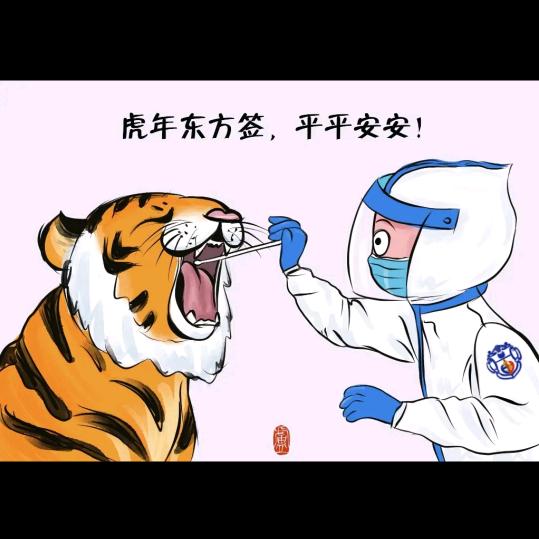 花飘飘