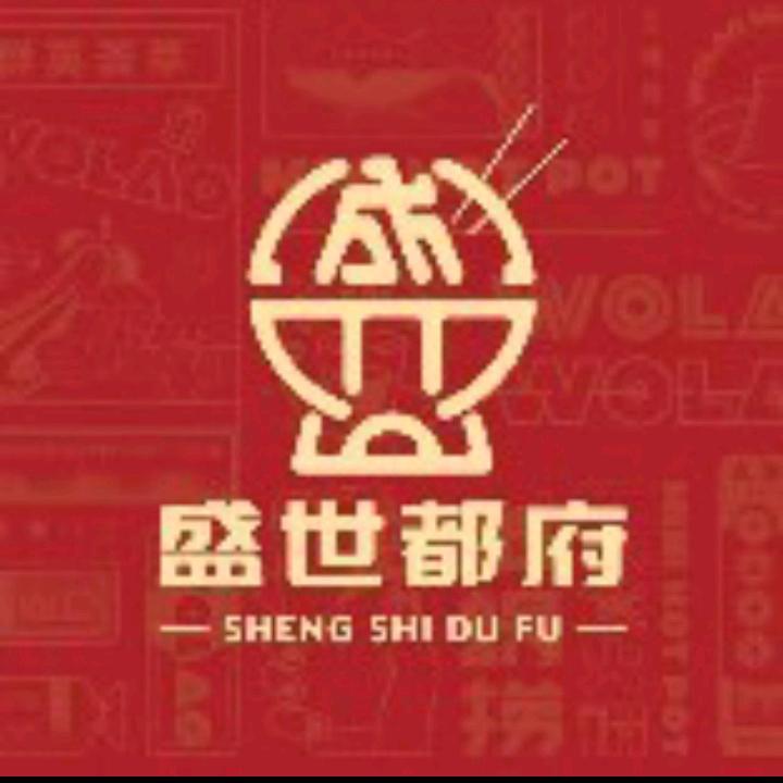 盛世都府.康韵唐朝