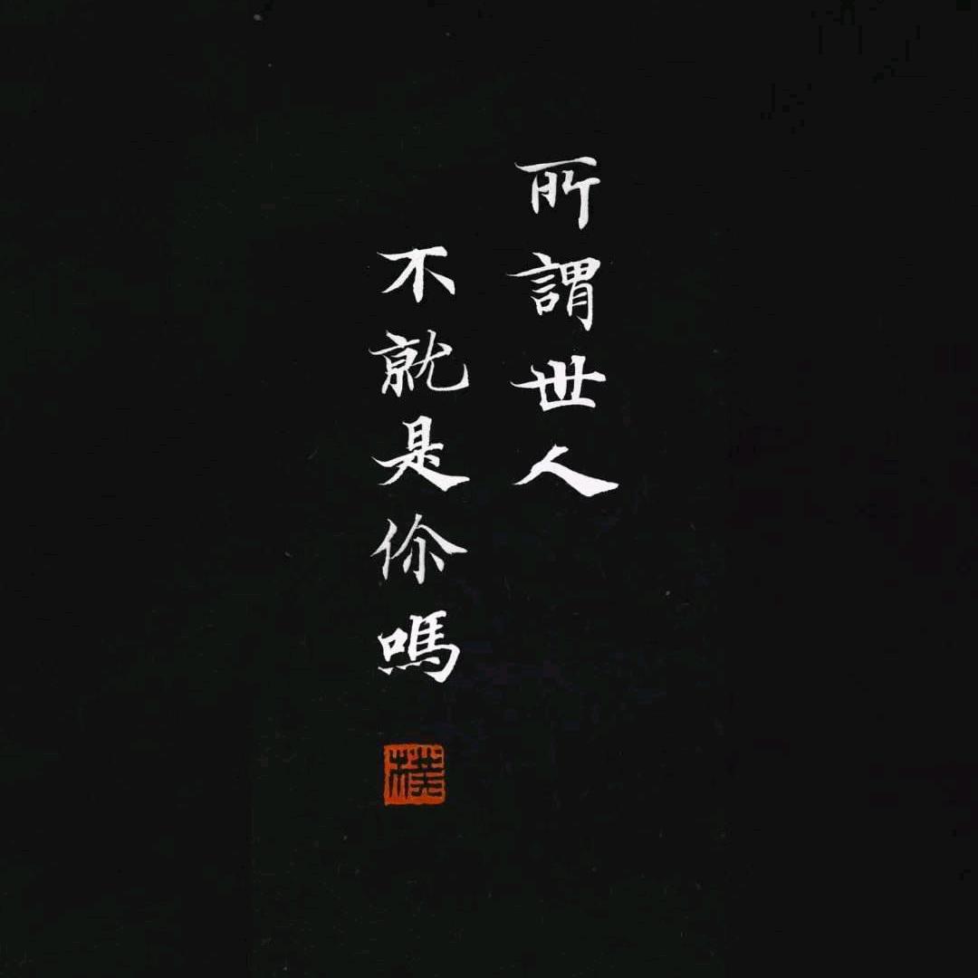 ღ᭄ꦿ꯭8️⃣号ঞ当铺ꦿ