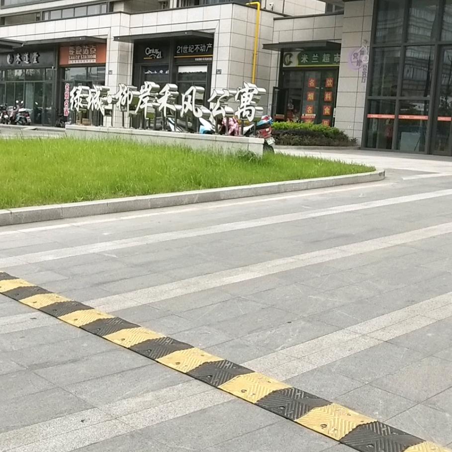 开心快乐