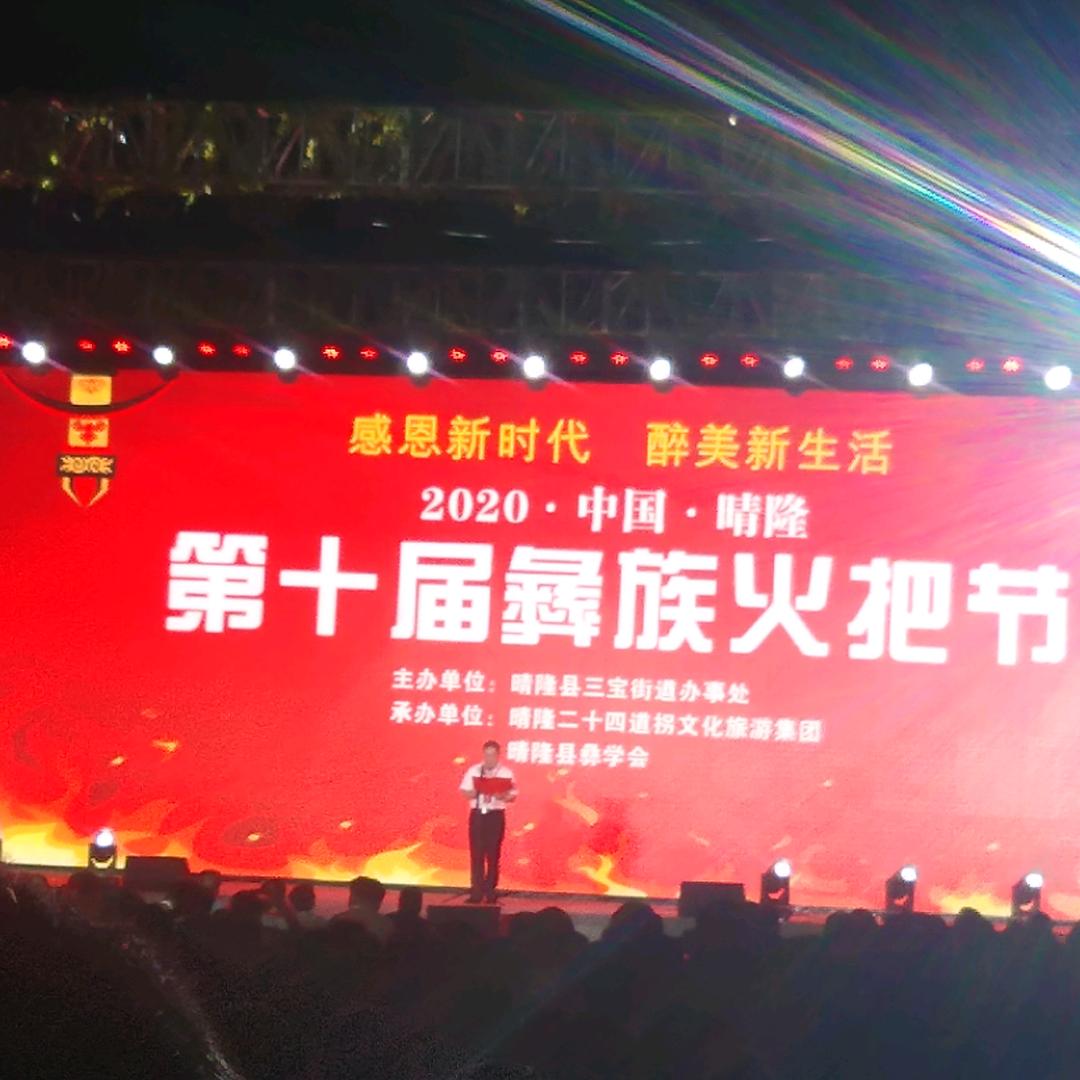 晴隆县卓凡石材加工厂