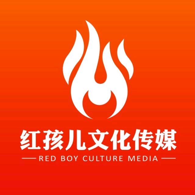 宝鸡红孩儿文化传媒有限公司&艾妮婚纱礼服