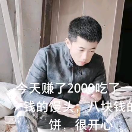 小刘推石膏