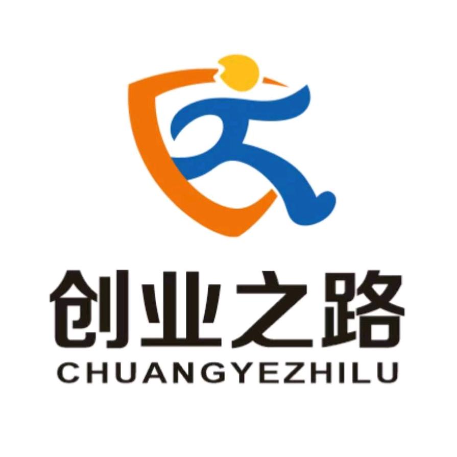 创业之路产业园