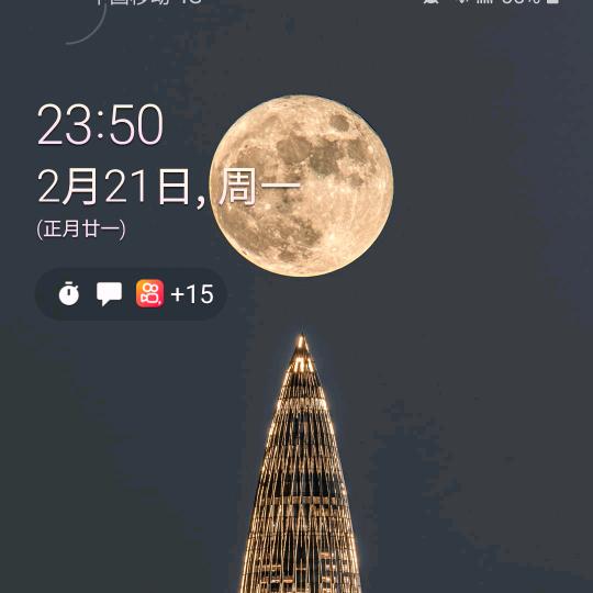青😀