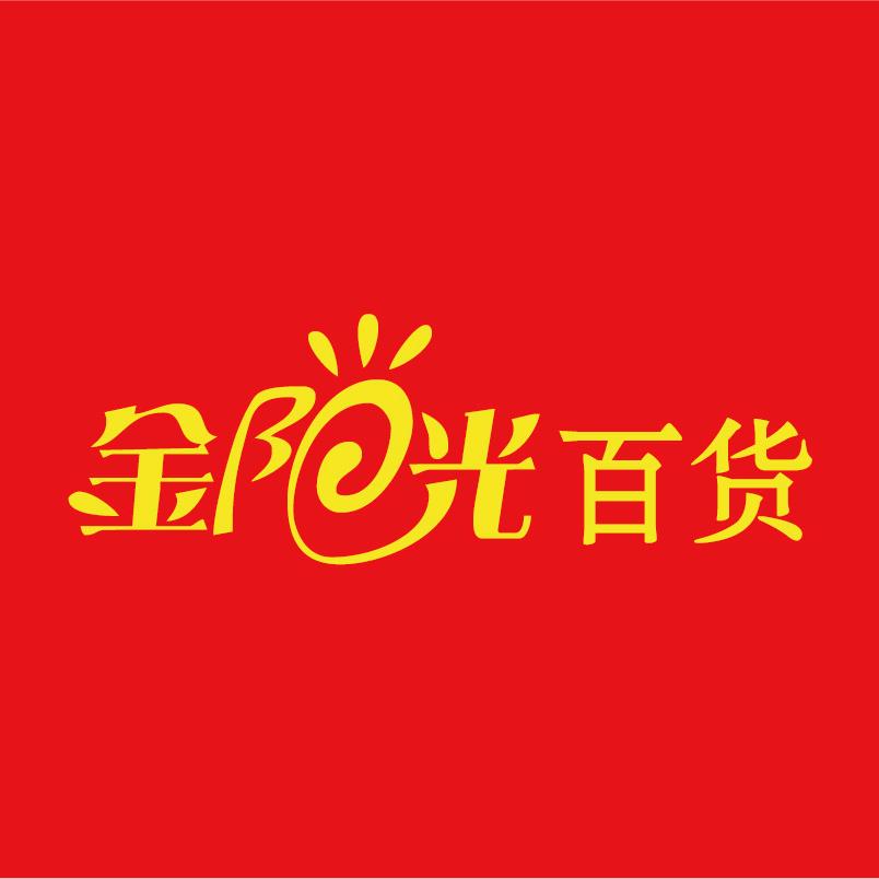 苏州金永光商业管理有限公司