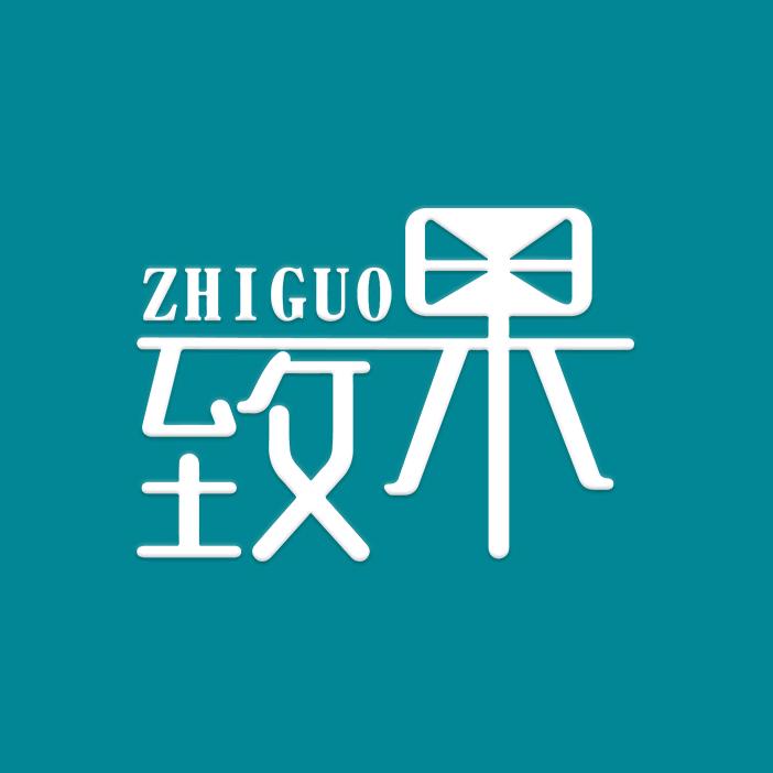 致果宁波德为贸易有限公司家居生活专卖店