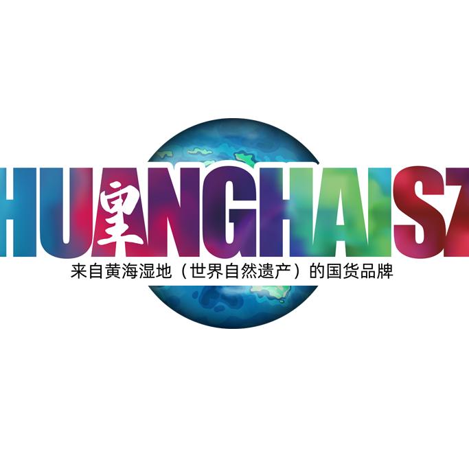 皇海水族HUANGHAISZ水族旗舰店