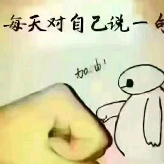 向阳而生 平安喜乐