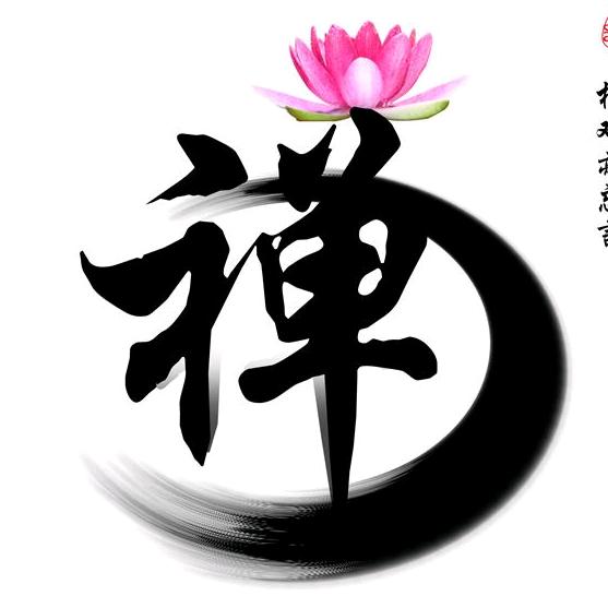 智慧禅语！
