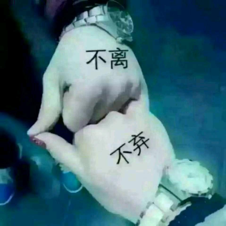 兜里半颗糖🍬