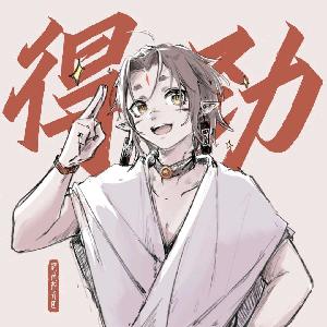 木少冬