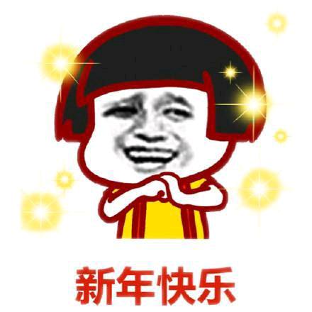 渣渣男