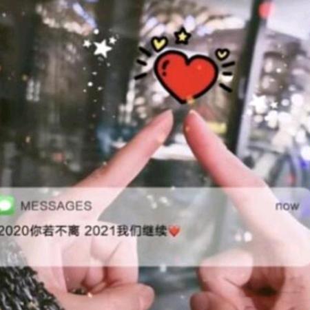 (互)愿所有的爱都能被温柔以