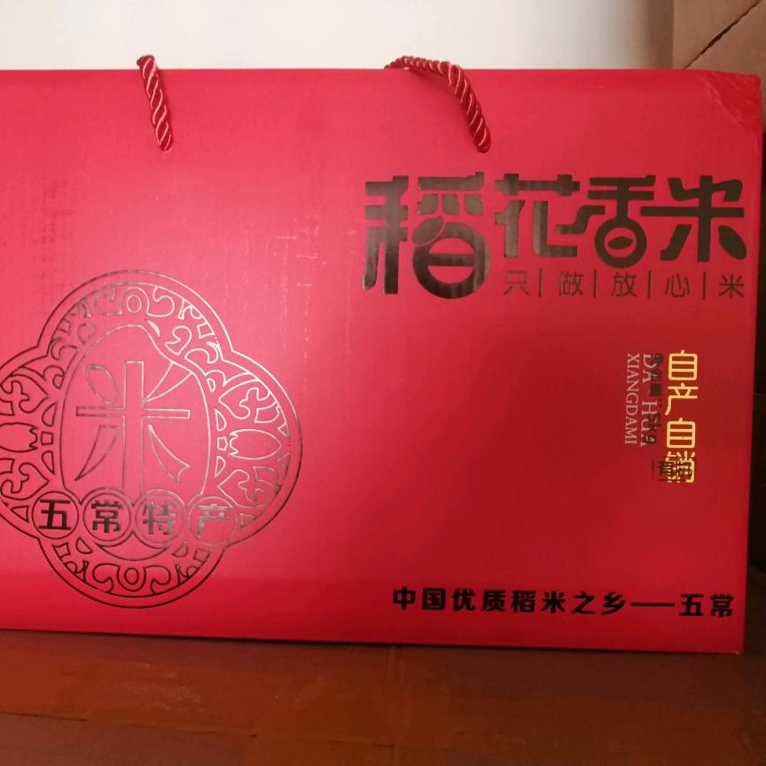花香万家