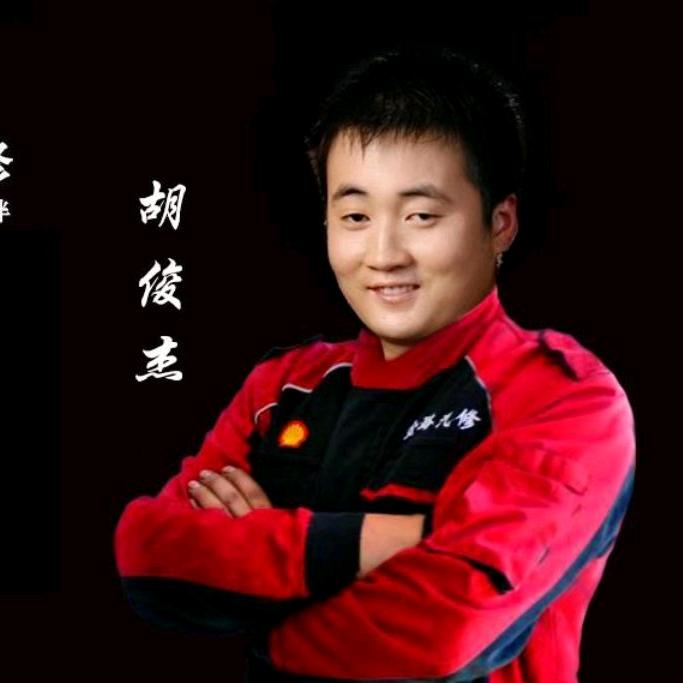 忻州保养维修找金路胡店长
