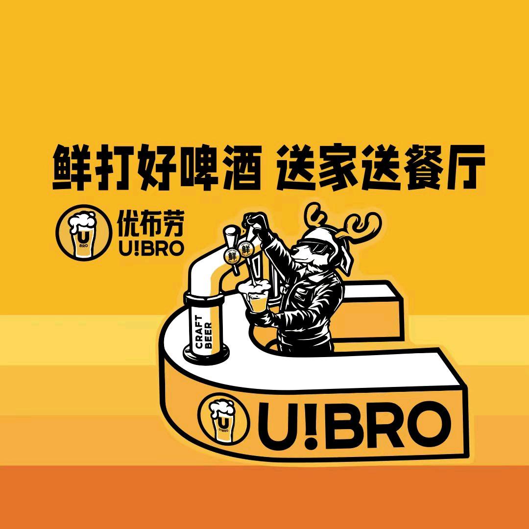 优布劳精酿酒馆（青龙场店）