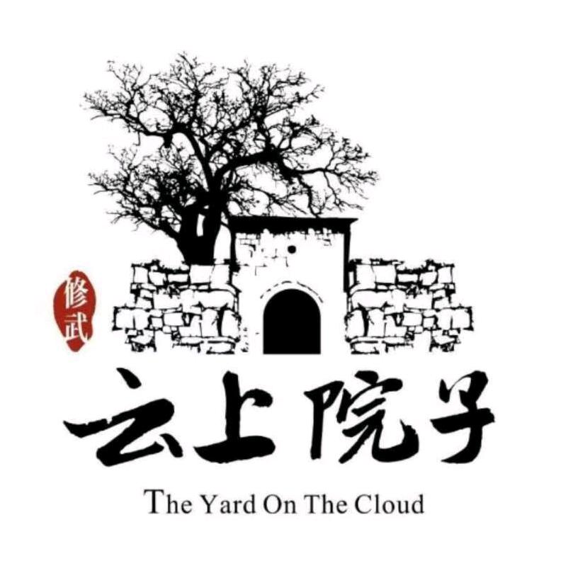 云上院子官方号