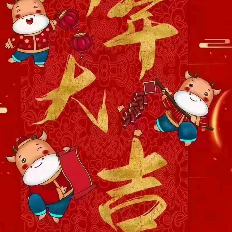 惜缘