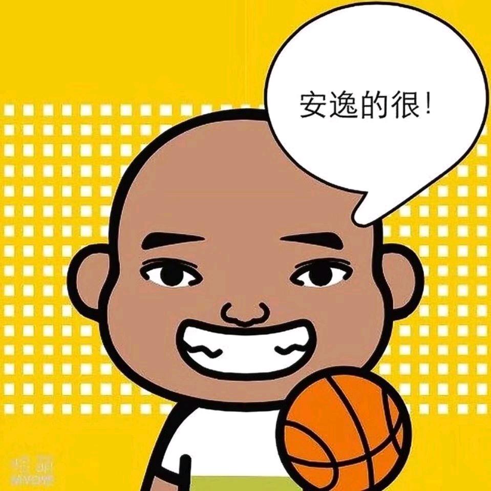 生利