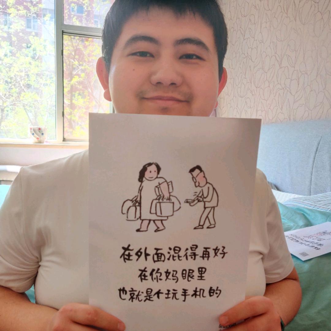 神马皆浮云