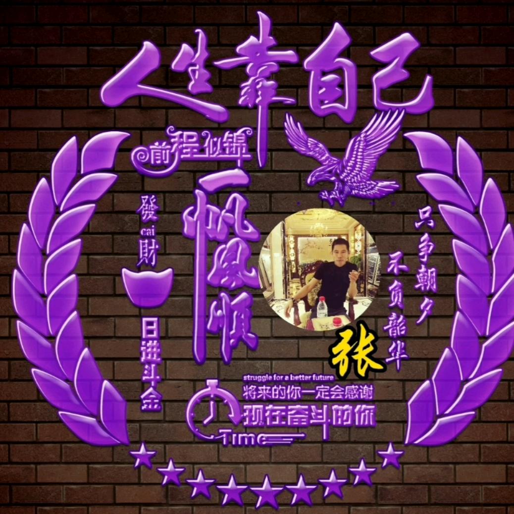 ℳ好运꧔ꦿ꯭暴张💞꧔ꦿ᭄