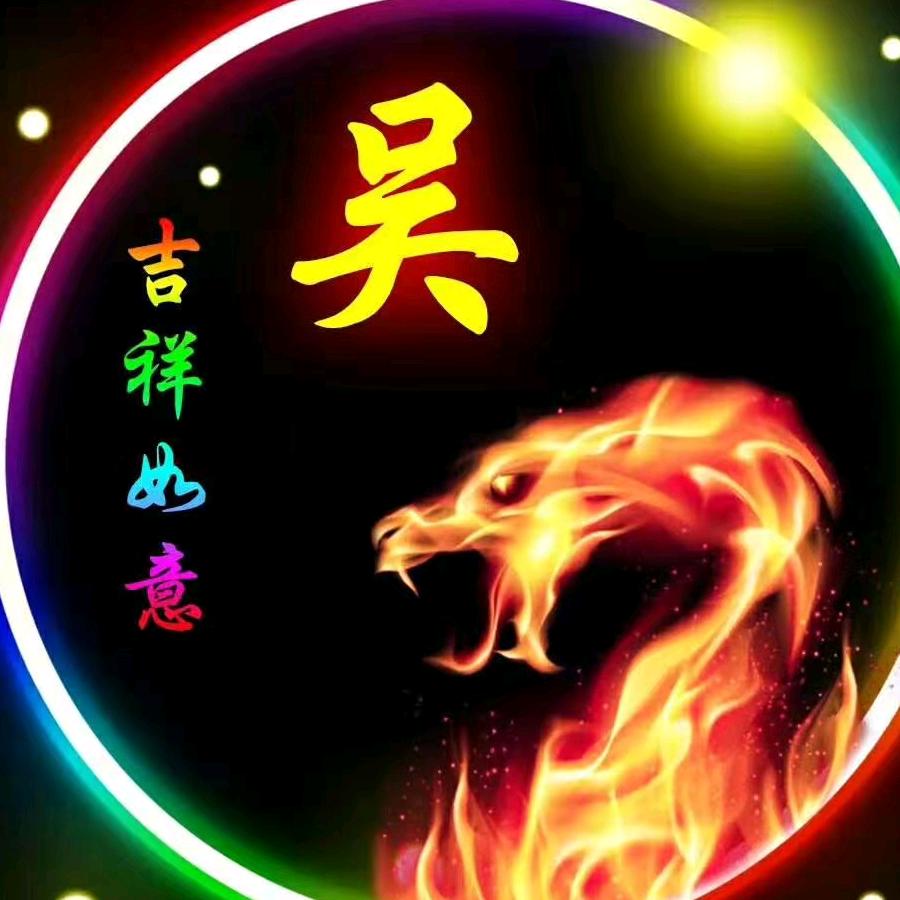 哥的低调 ＼百度搜不到